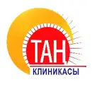 ТАН