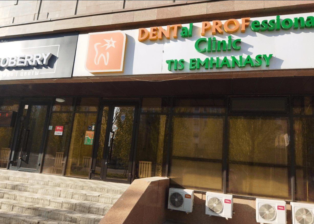 DENTal PROFessional Clinic