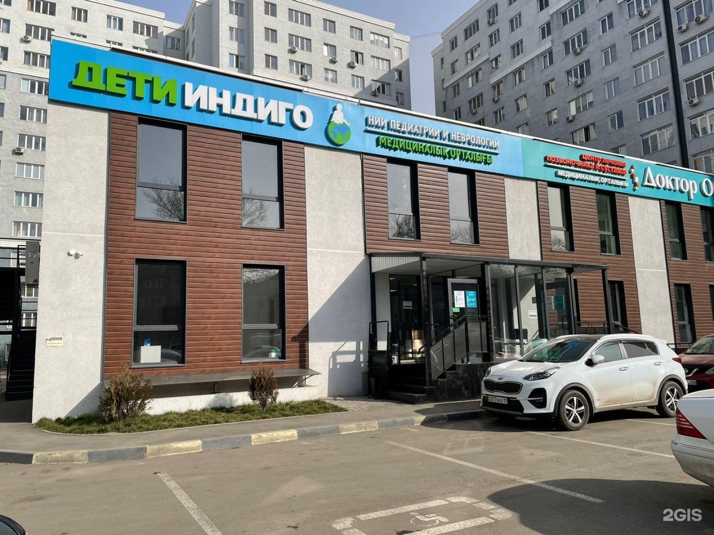 ДЕТИ ИНДИГО