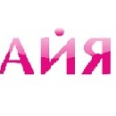 АЙЯ