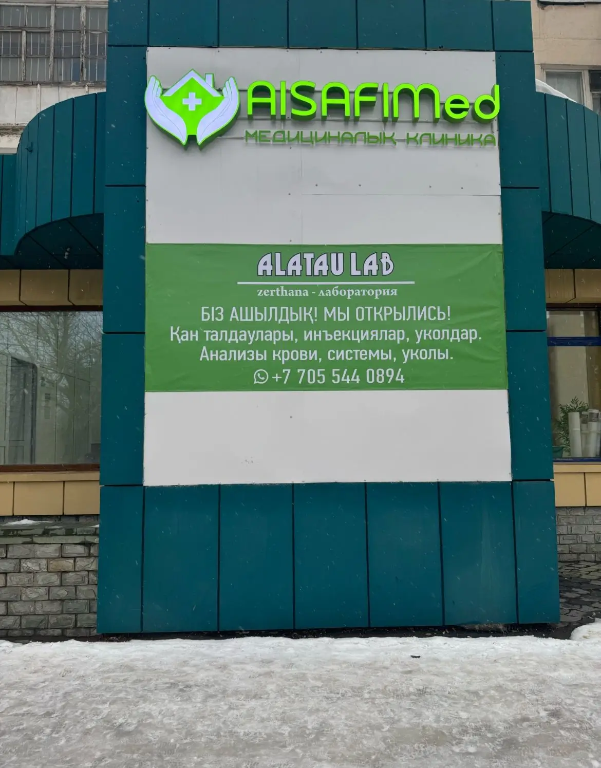 Aisafimed