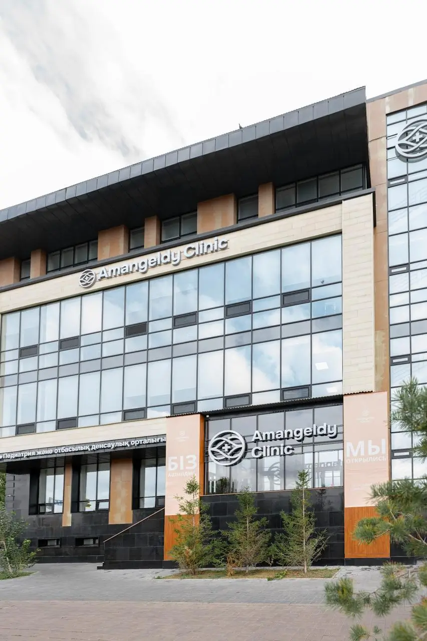 Amangeldy Clinic