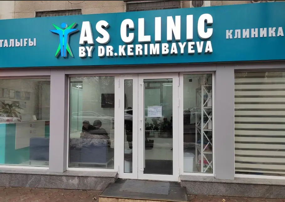 AS Clinic by dr.Kerimbayeva