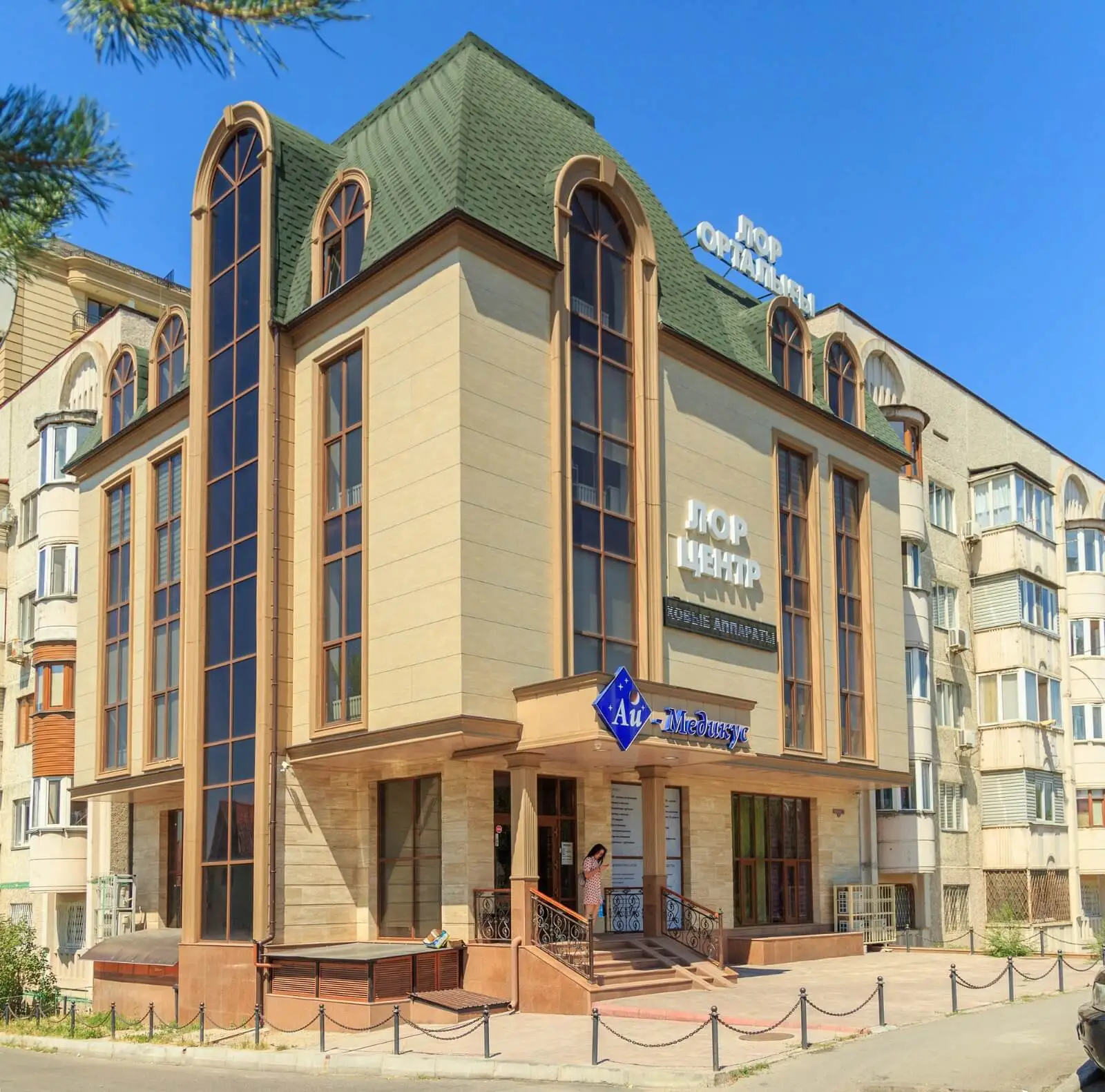 Ай-Медикус