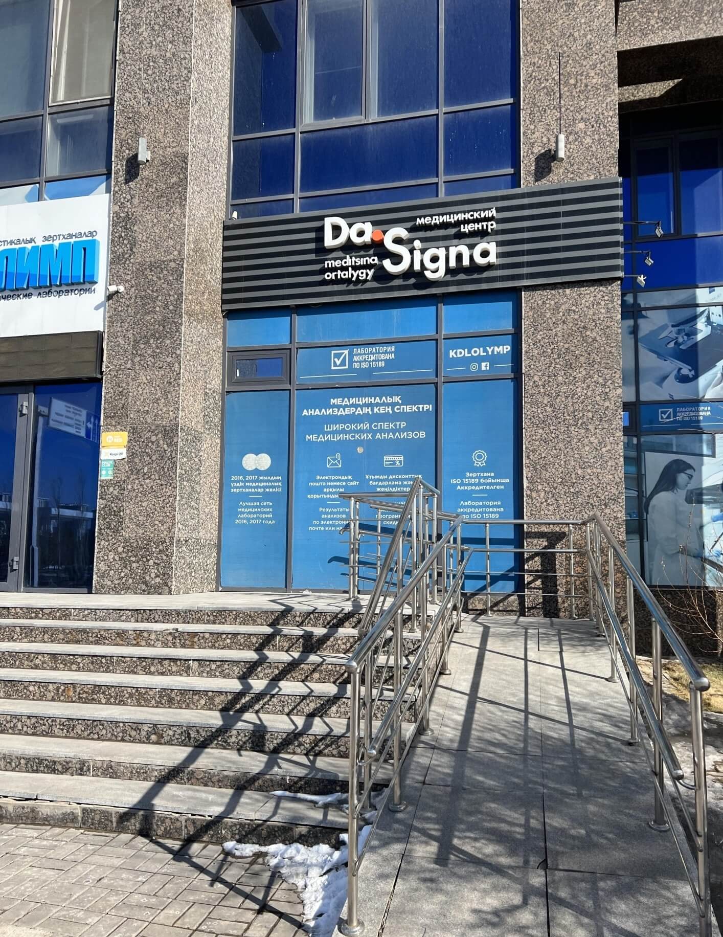Da.Signa