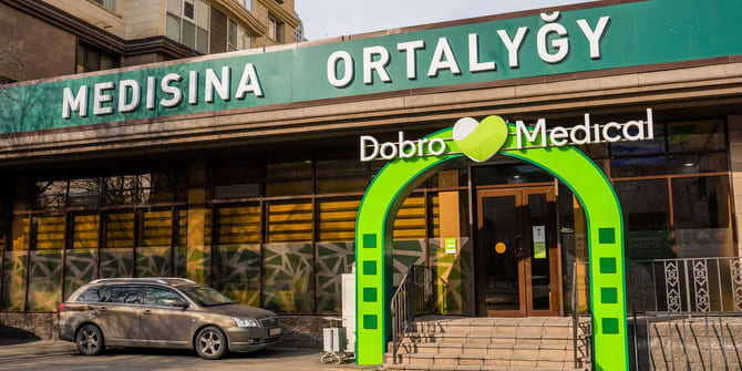 https://doq.kz/media/clinics/dobro-medical-1.jpg0