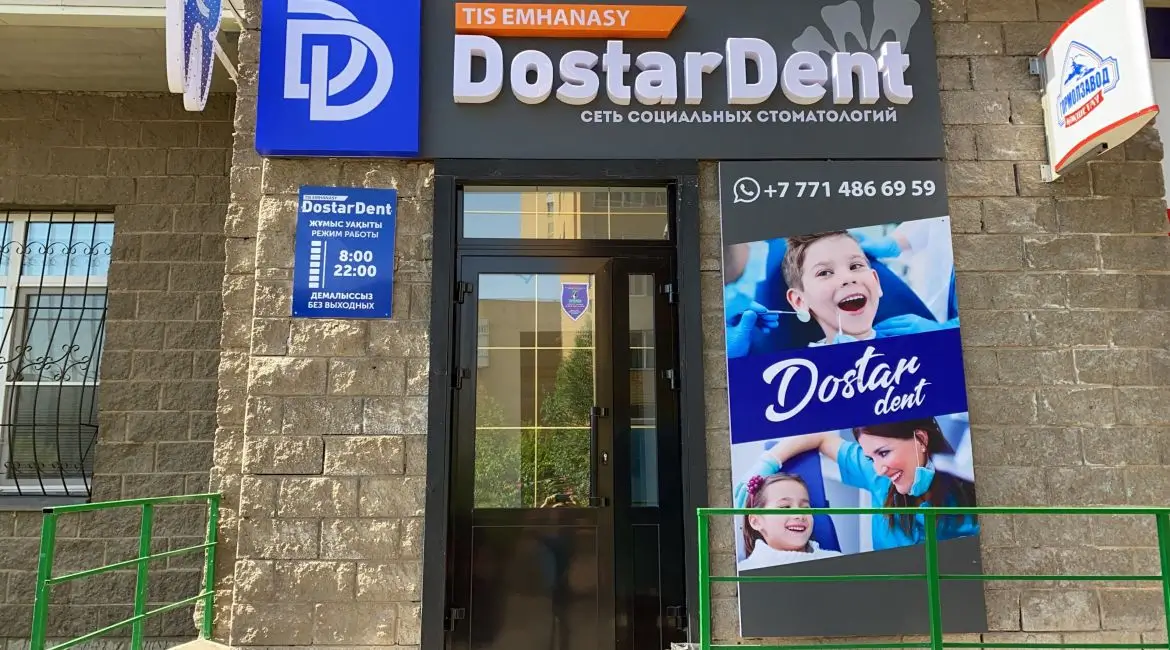Dostar Dent