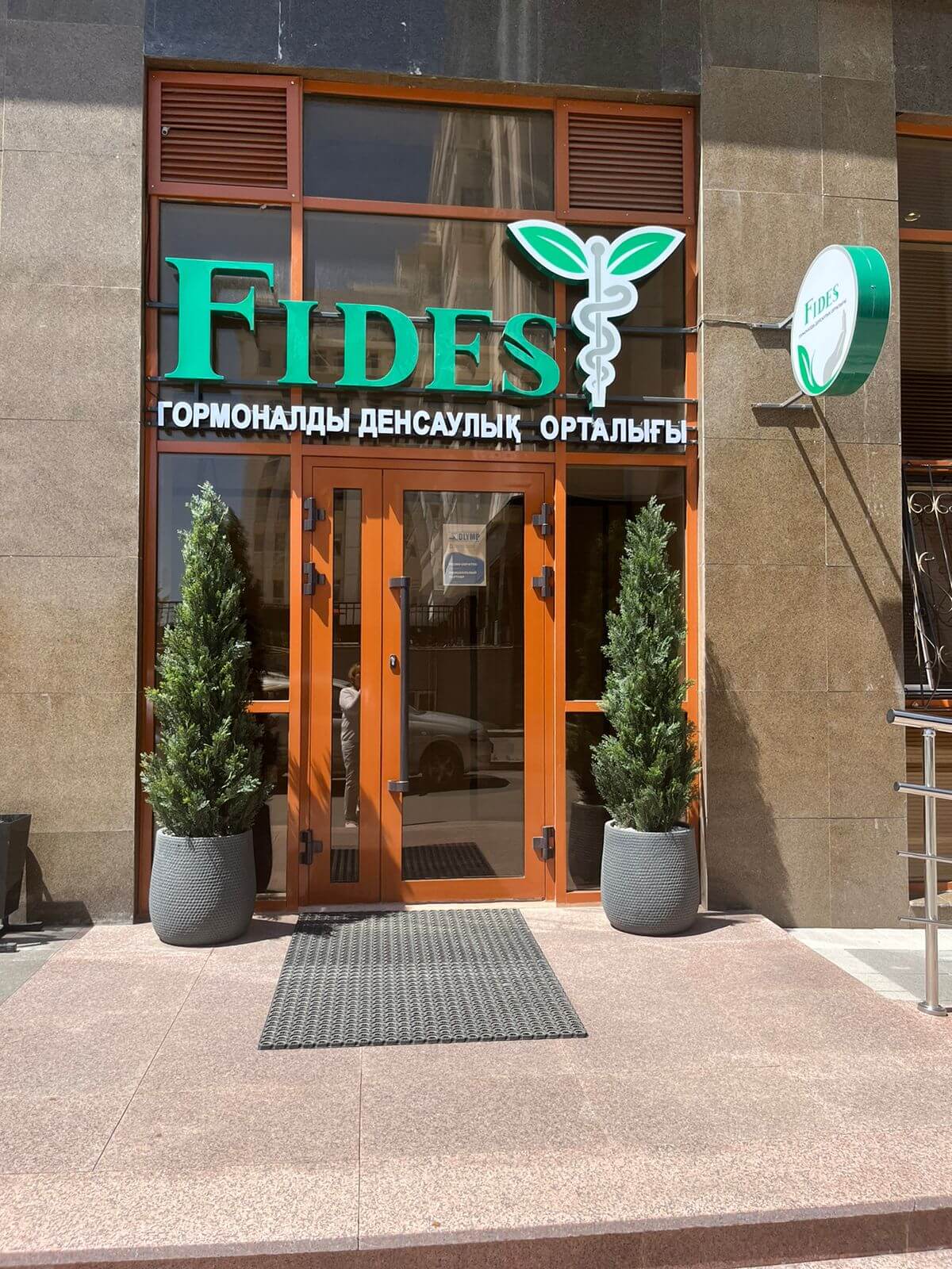 Fides