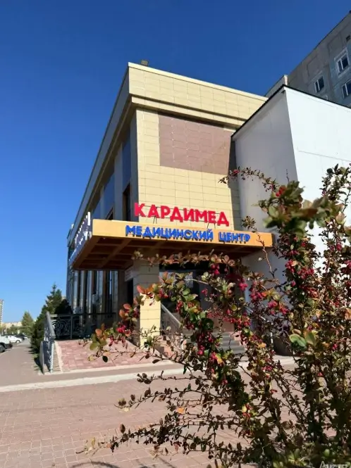 Кардимед