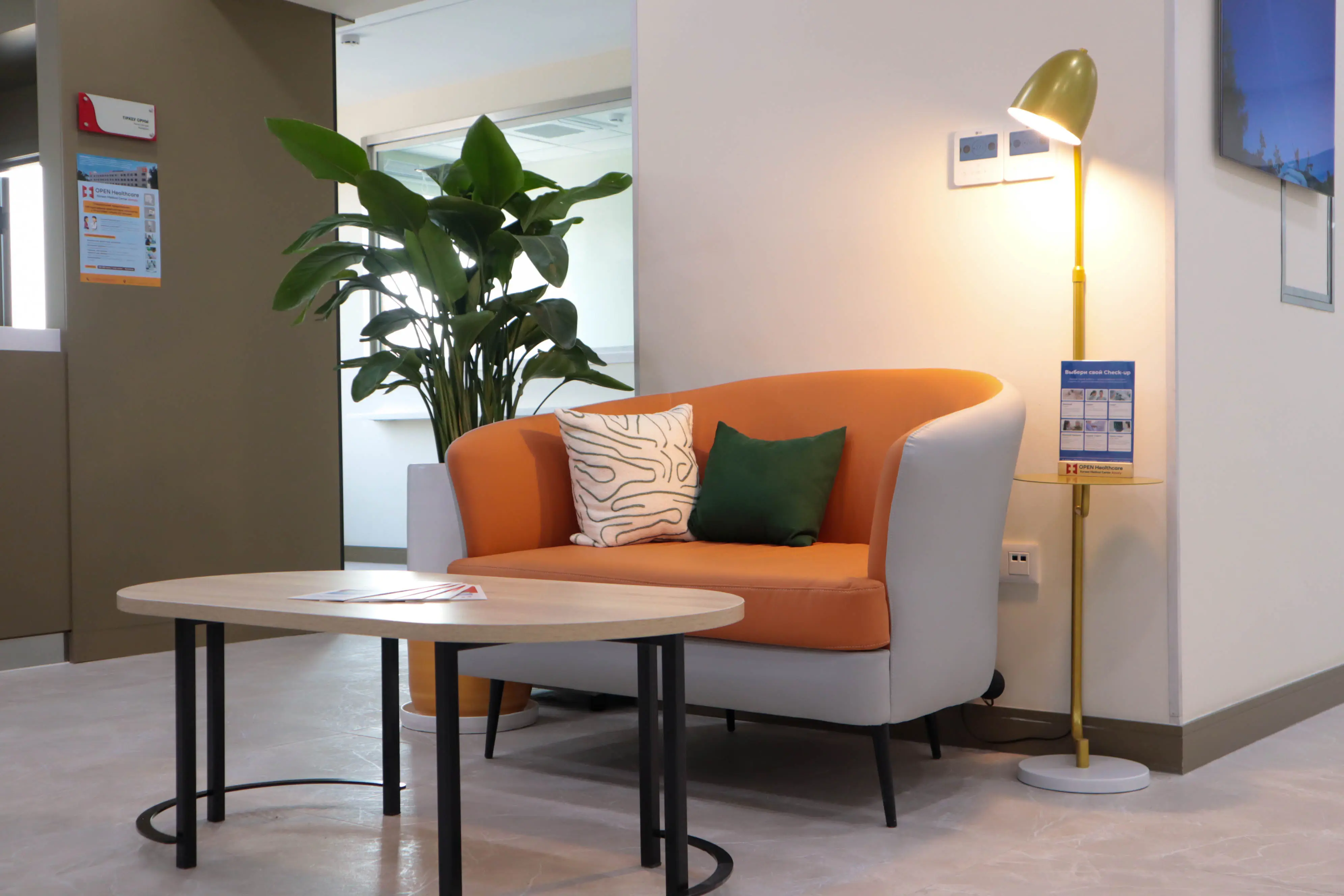 Korean Medical Center Almaty