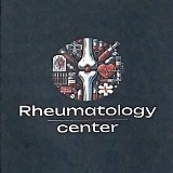 Центр ревматологии Эльмиры Омирбек