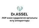 Dr.Assel центр ЛОР и Сурдологии