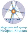 Нейрон Клиник Нейрон Клиник