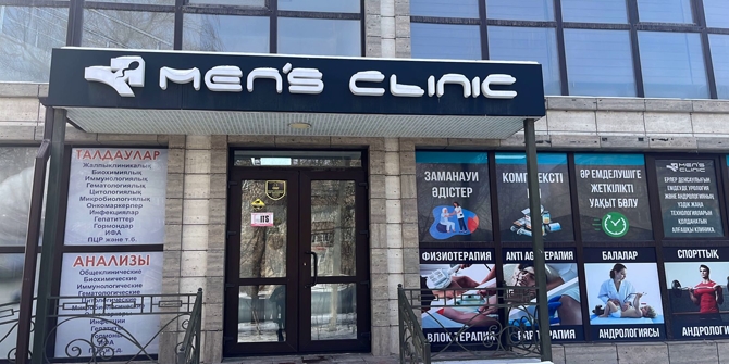 Prime Clinic