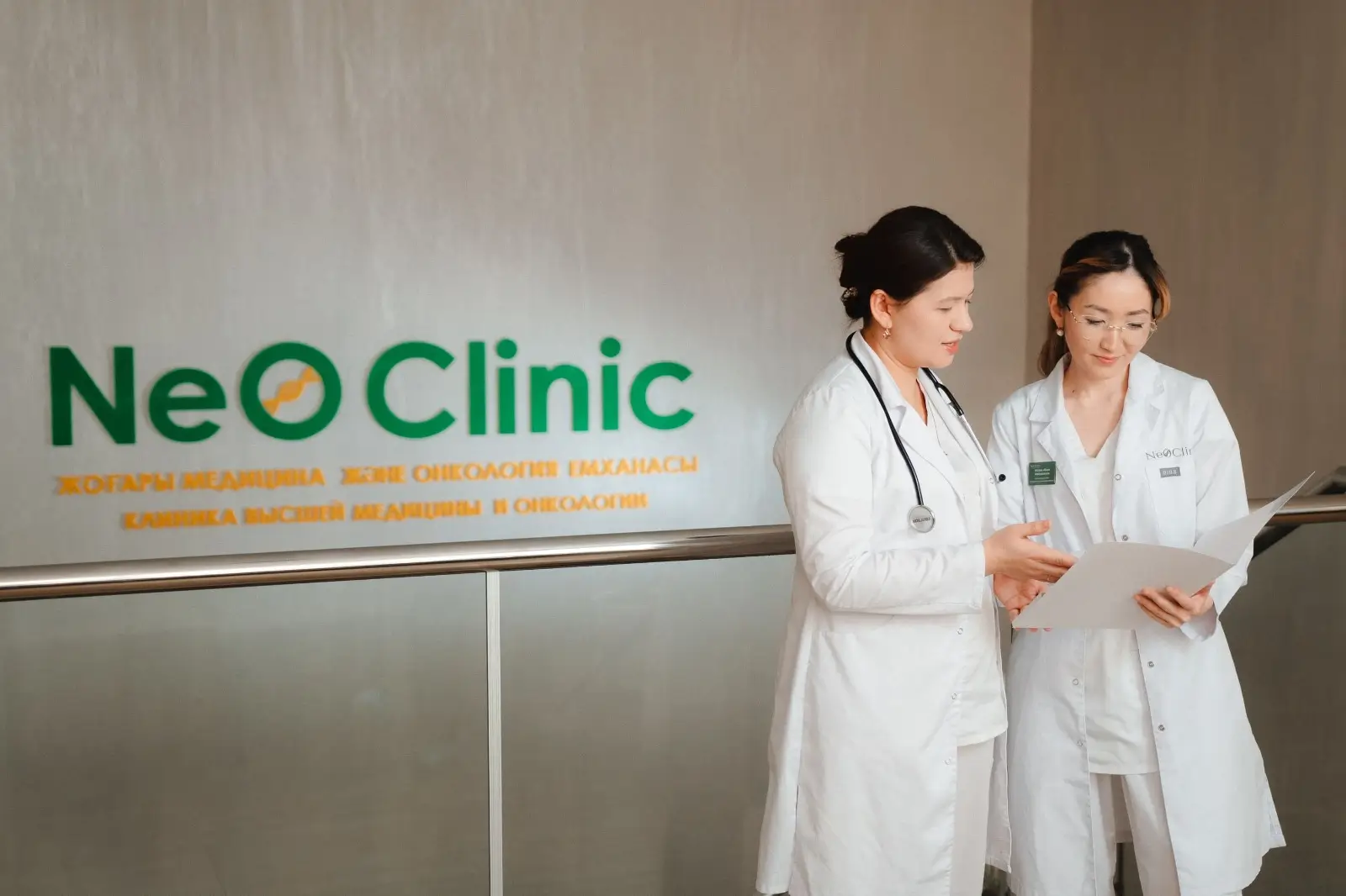 NeOClinic