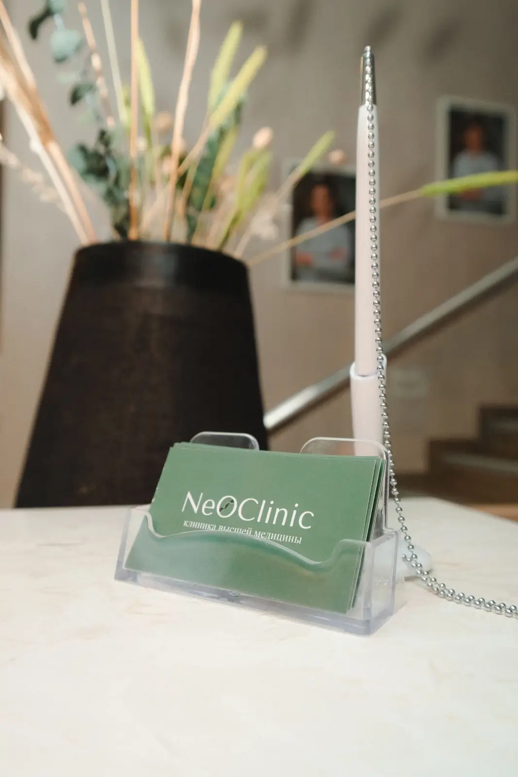 NeOClinic