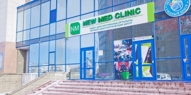 NEW MED CLINIC