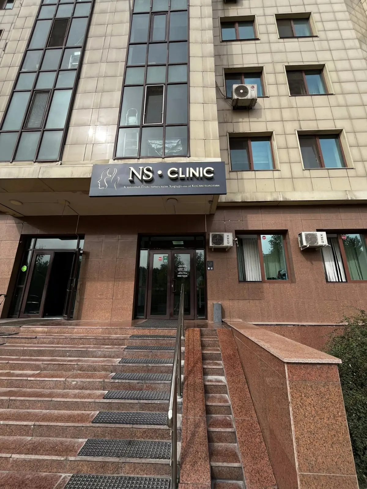 NS CLINIC