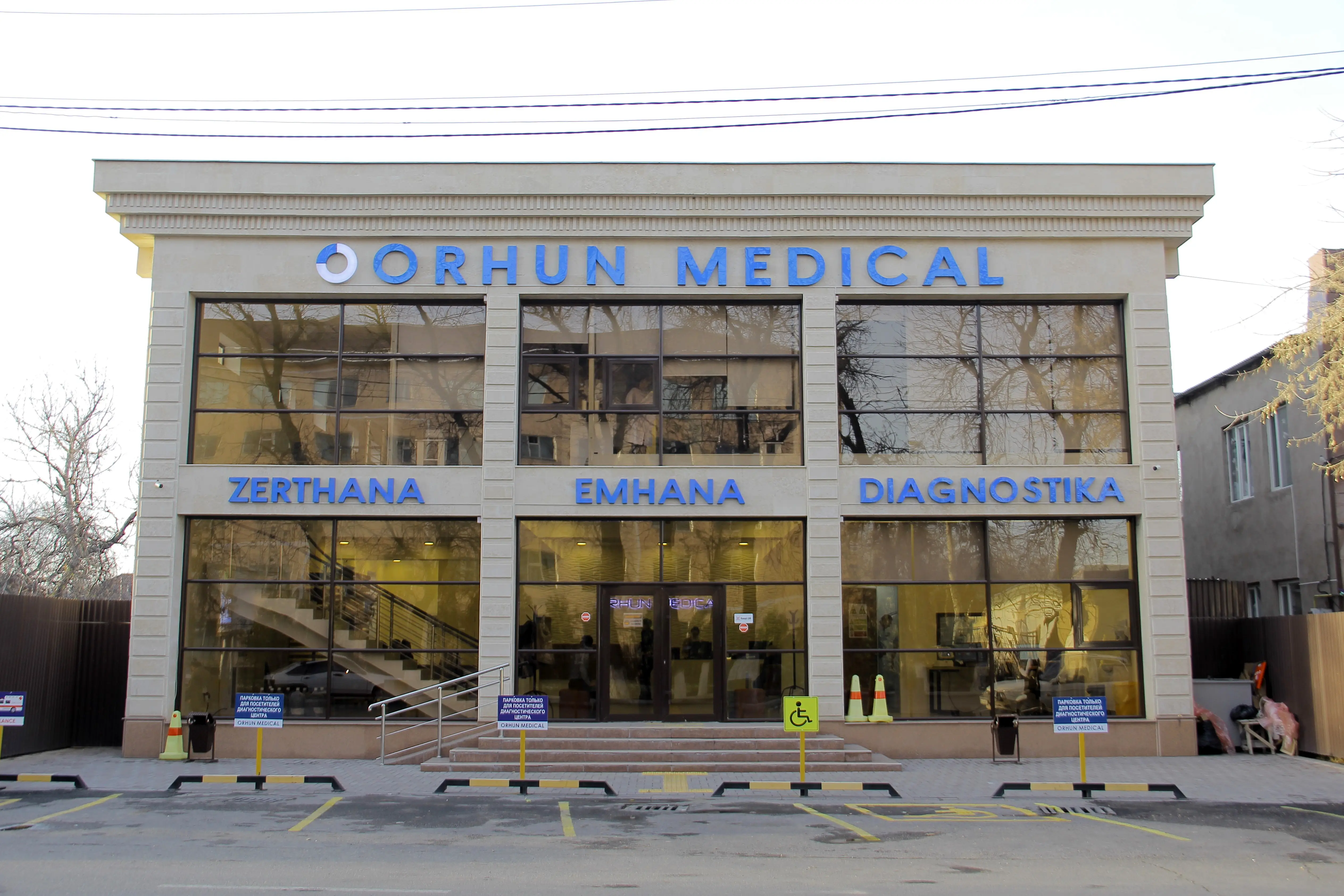 Orhun Medical