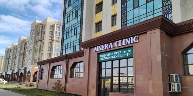 Aisera Clinic