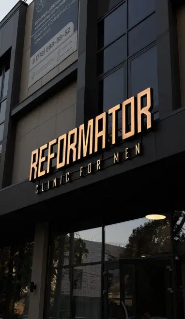 Reformator Clinic