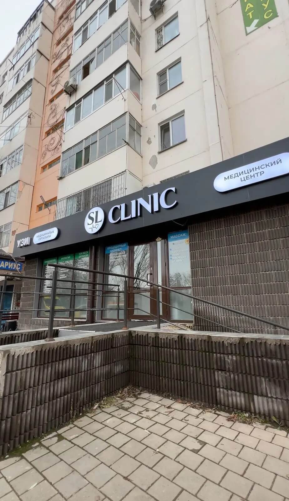 SL CLINIC
