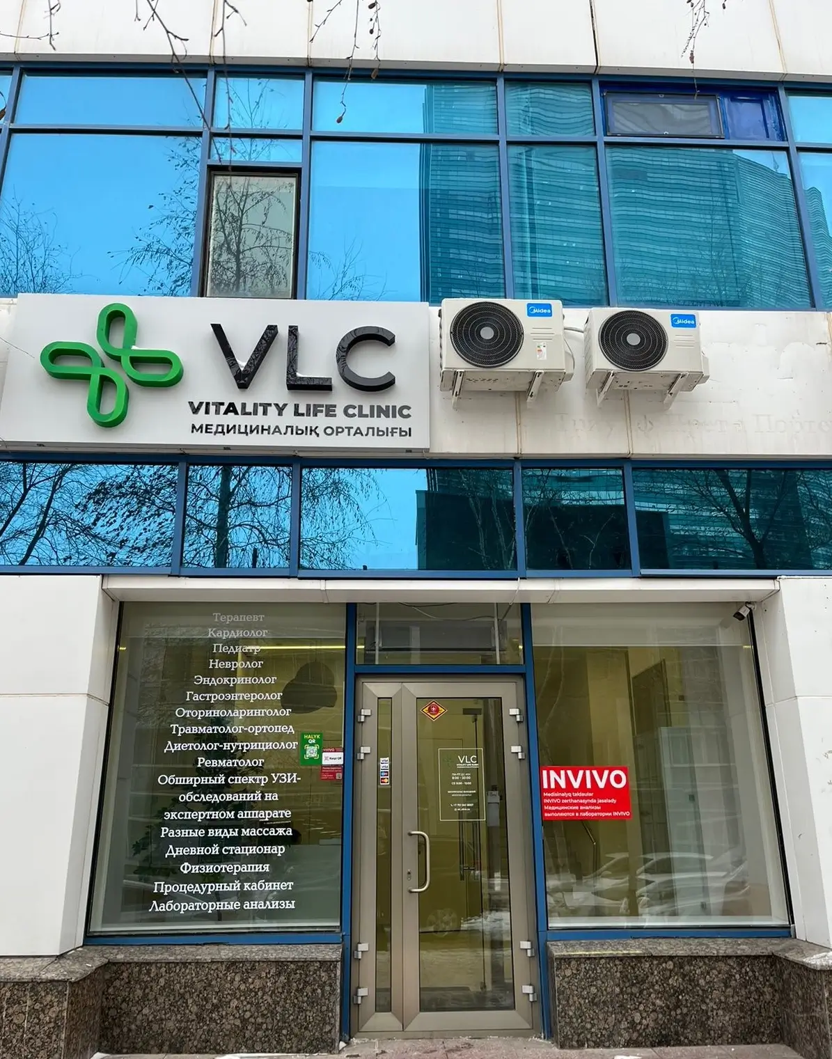 Vitality Life Clinic