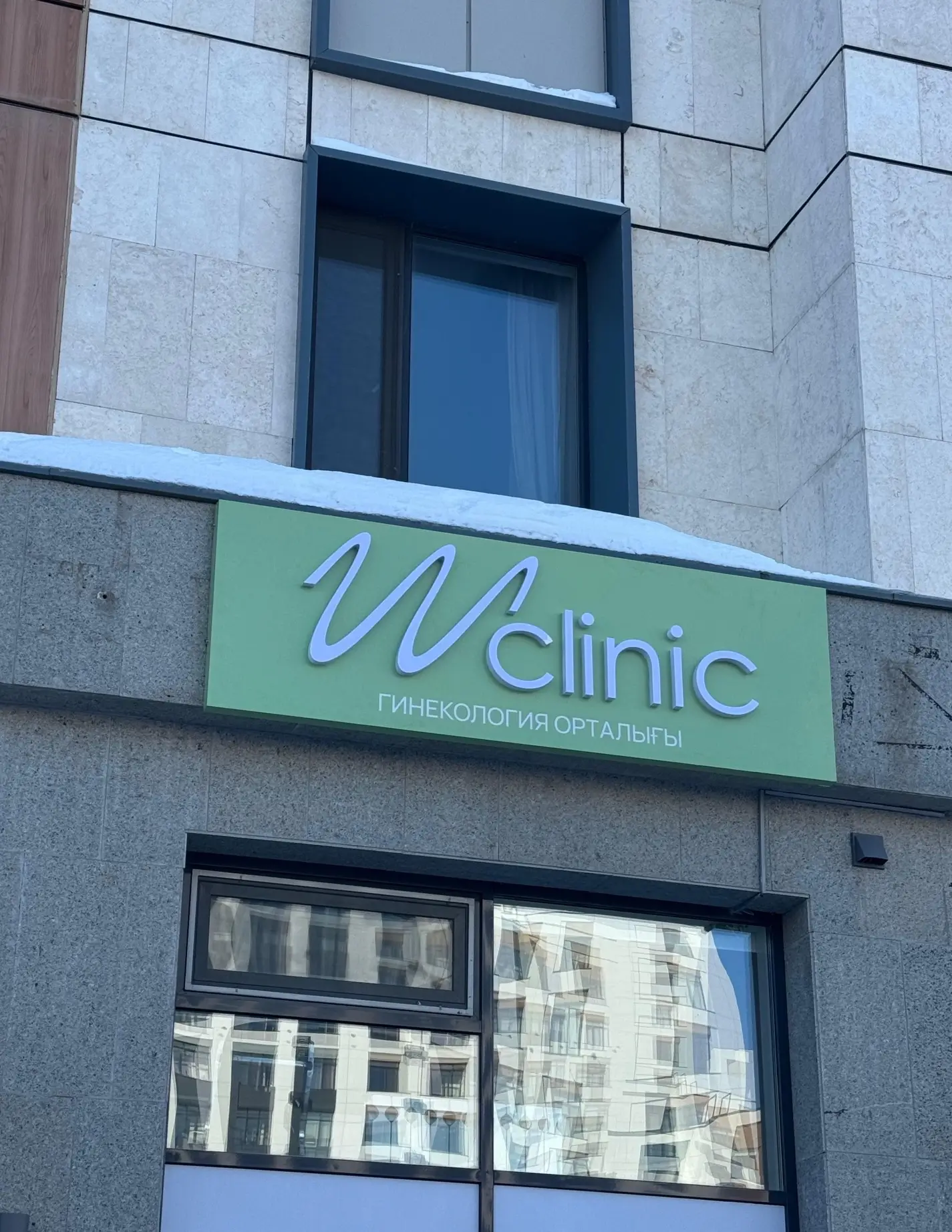 Wclinic