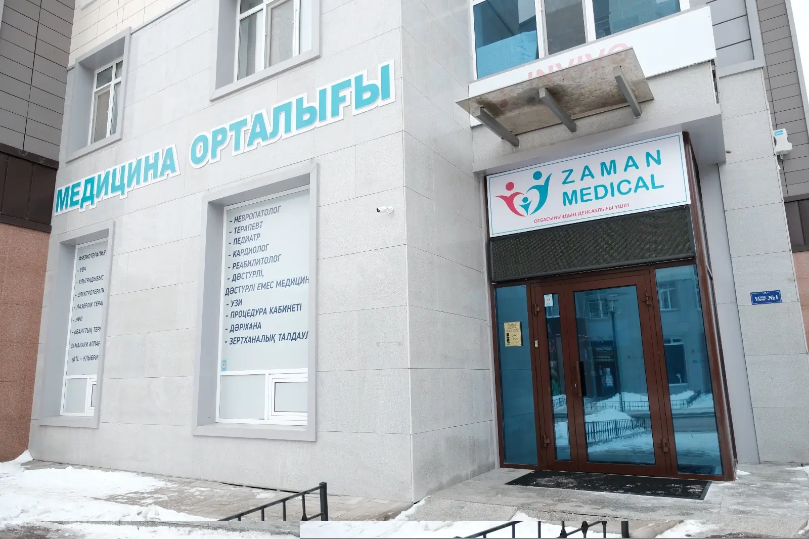 Zaman Medical