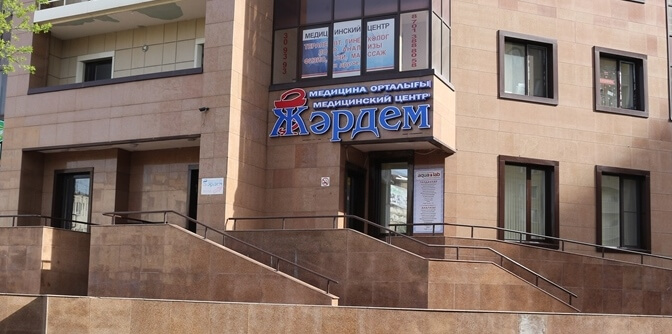 https://doq.kz/media/clinics/zhardem-1.jpg0