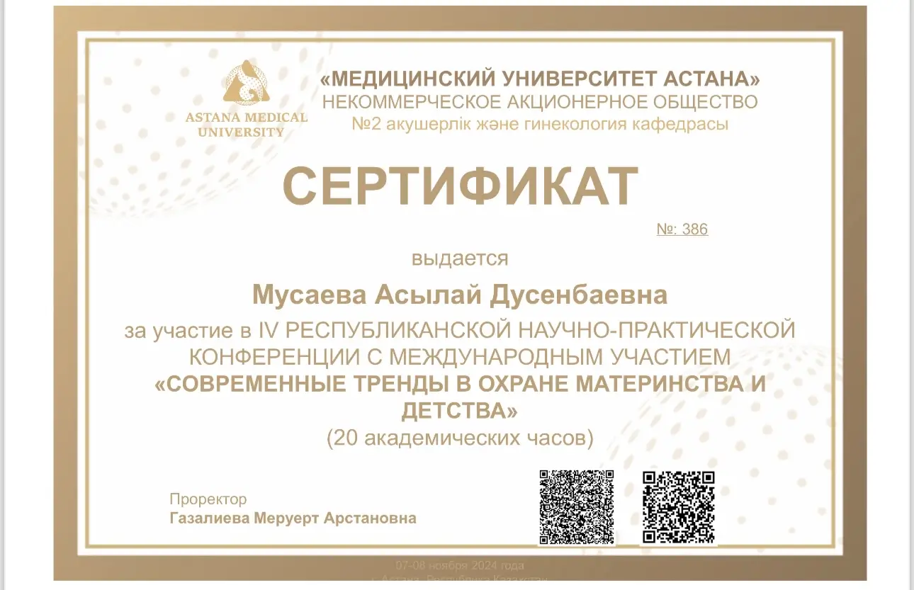 Транс оргазм фотосы